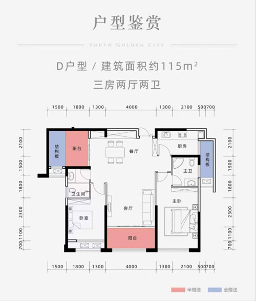 2023年10月16日，现在常德顺沅南金城八期捡漏好房，该户型面积115.62㎡三房两厅两卫电梯19楼单价3898元每平！常德南金城九期位于桃花源路与和尚湖路交汇处，由13栋高层组成，建筑面积237363平方米，