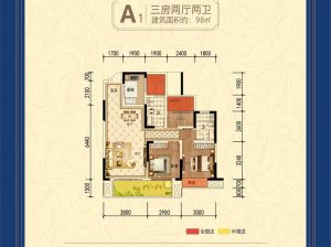 常德-汉寿县康城江山一品为您提供A1户型鉴赏