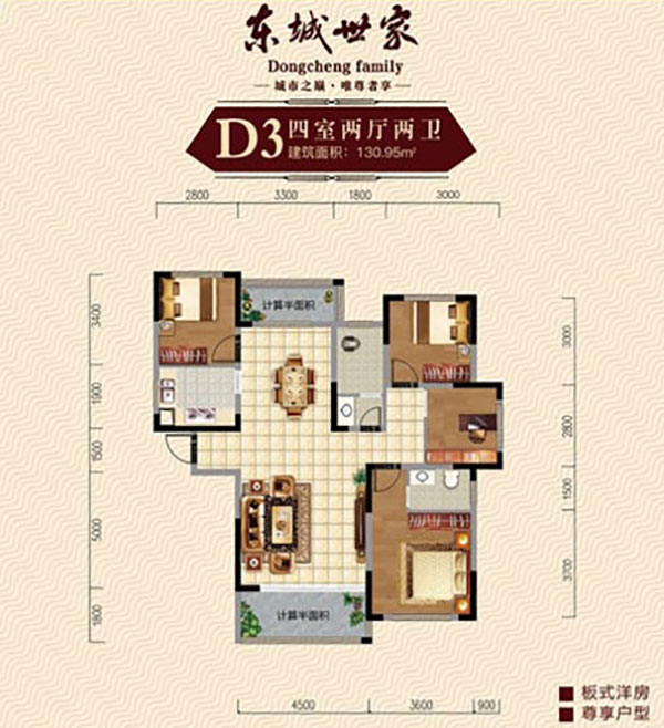 常德-石门县东城世家为您提供该项目D3户型图片鉴赏