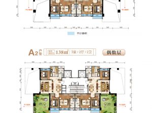 常德-石门县碧水馨城为您提供A2户型鉴赏