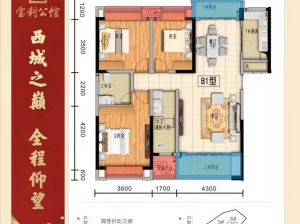 常德-石门县宝利公馆为您提供B1户型鉴赏