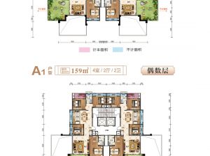 常德-石门县碧水馨城为您提供A1户型鉴赏