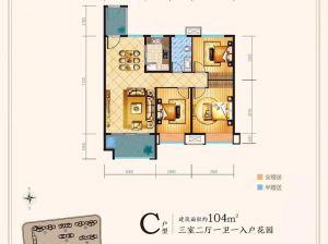 常德-安乡县紫金城为您提供C户型鉴赏