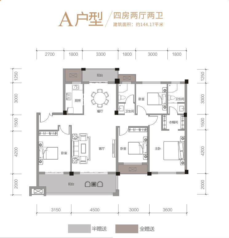 常德-临澧县曙光新城华府为您提供该项目A户型图片鉴赏