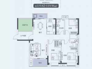 常德-临澧县未来城为您提供A2户型鉴赏