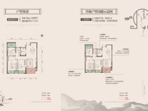 常德-临澧县曙光锦城为您提供D户型鉴赏