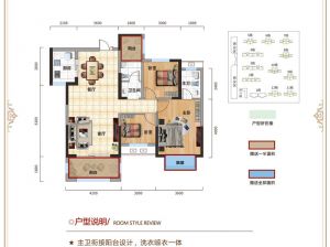 常德-临澧县时代学府为您提供E、H户型鉴赏