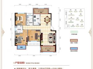 常德-临澧县时代学府为您提供A、B户型鉴赏