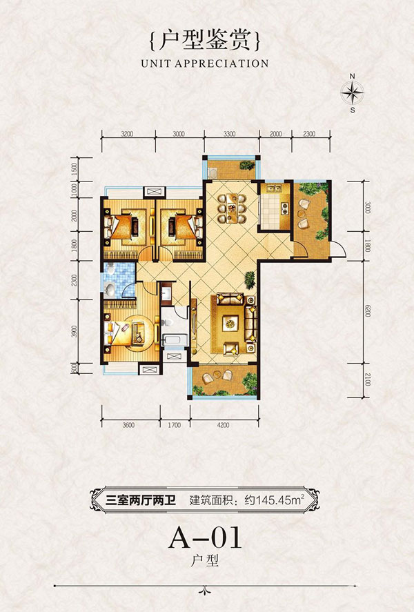 常德-澧县澧阳春秋为您提供C-1户型图片详情鉴赏