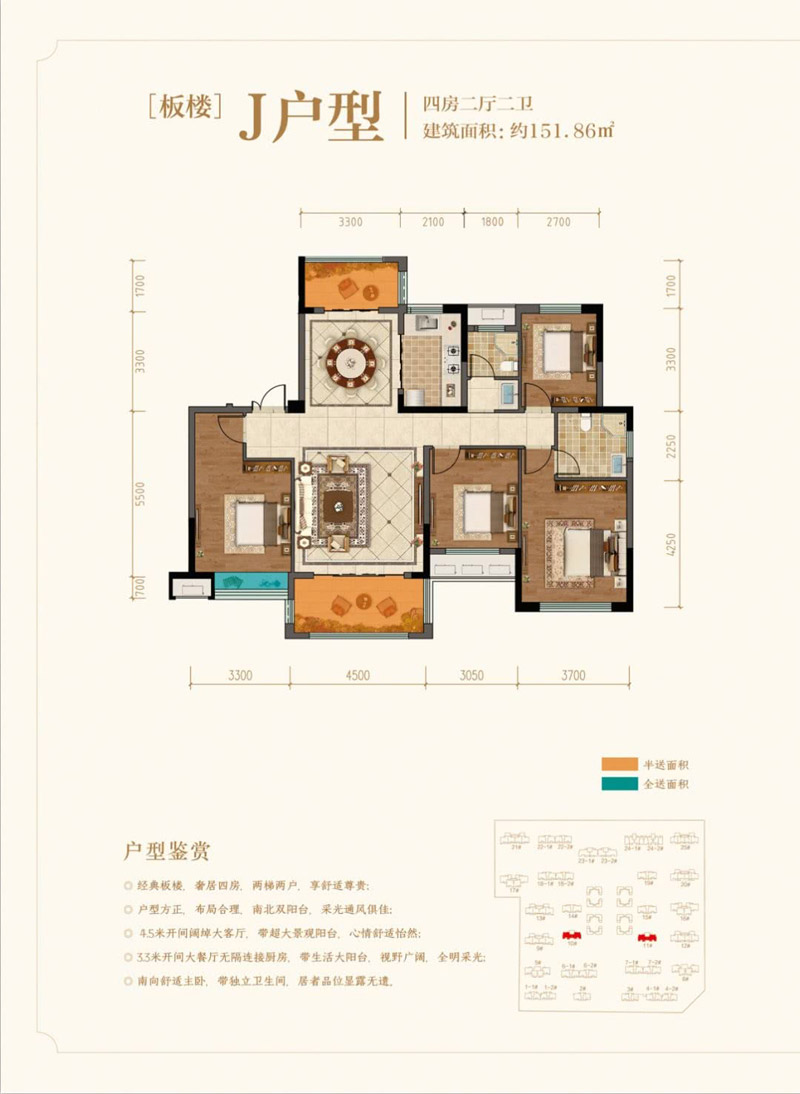 常德-澧县格林小镇为您提供J户型图片详情鉴赏