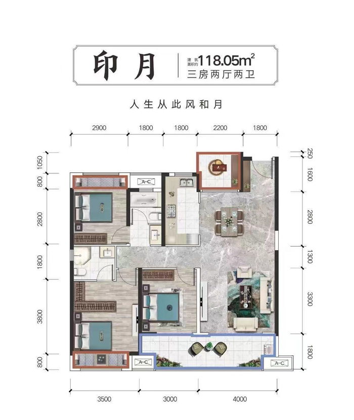 常德武陵区金科天宸为您提供印月户型图片详情鉴赏