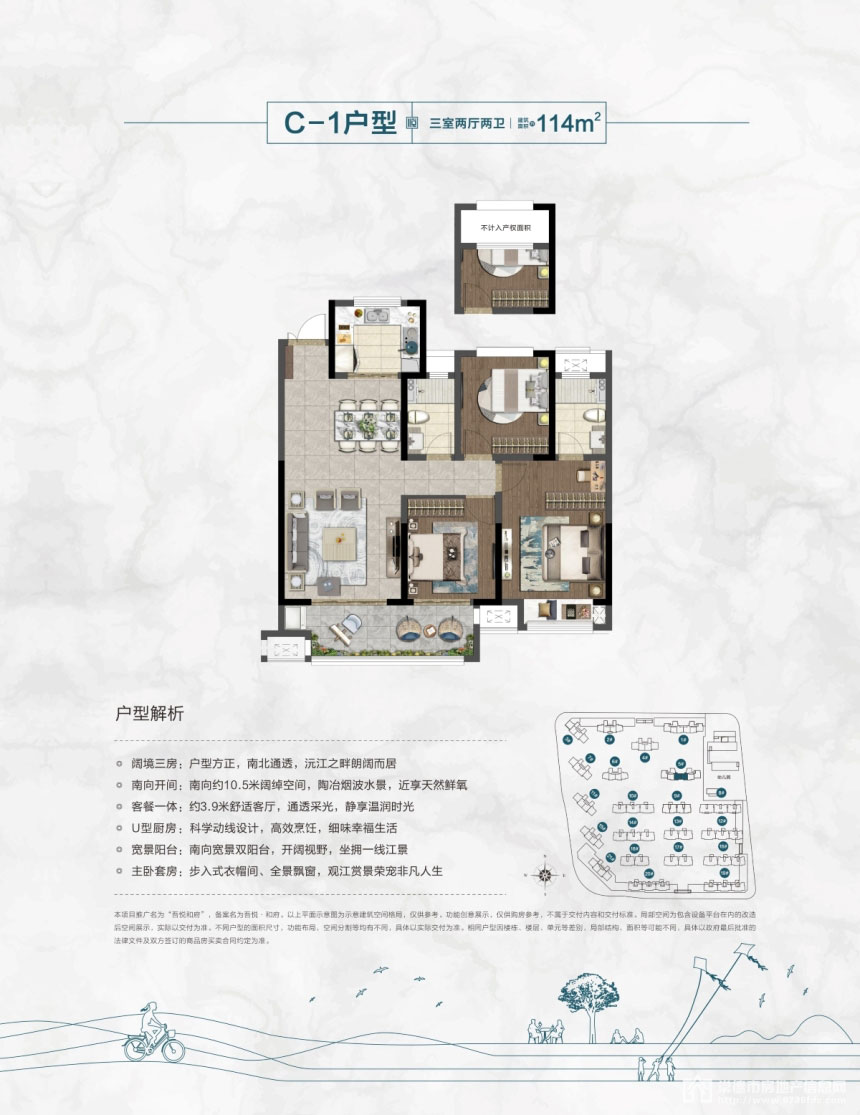 常德鼎城区吾悦和府为您提供C-1户型图片详情鉴赏