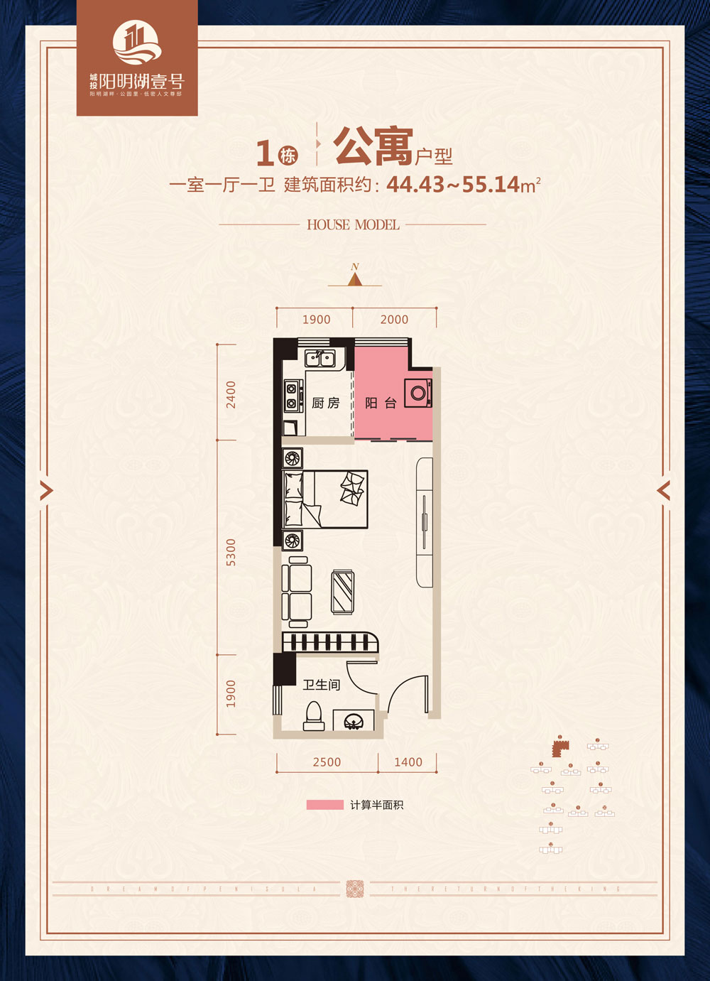 常德鼎城区阳明湖壹号为您提供该项目1栋公寓图片鉴赏