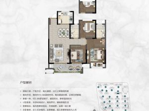 常德-鼎城区吾悦和府为您提供C-1户型鉴赏