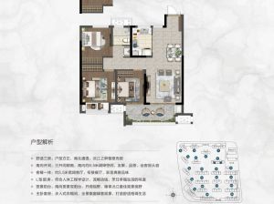 常德-鼎城区吾悦和府为您提供A-1户型图鉴赏