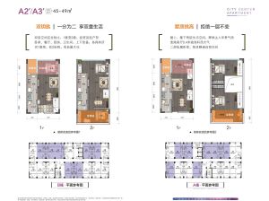 常德-武陵区白马湖公馆为您提供A2、A3鉴赏