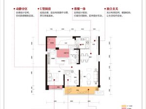 常德-鼎城区碧桂园阅胜台为您提供YJ95观景鉴赏