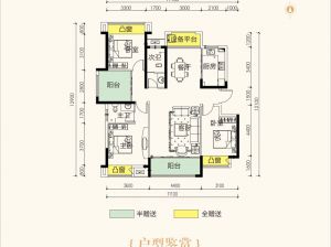 常德-经开区龙腾花苑为您提供A5户型鉴赏