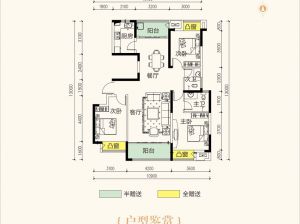 常德-经开区龙腾花苑为您提供B5户型鉴赏