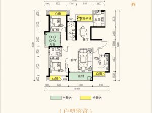 常德-经开区龙腾花苑为您提供A7户型鉴赏