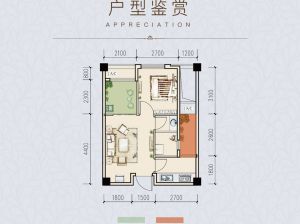 常德-经开区领航公馆为您提供E户型鉴赏