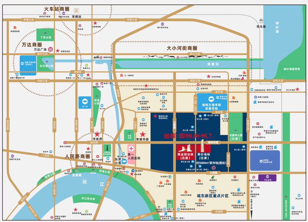旭辉国际新城项目位于湖南省常德市武陵区建设东路（市委旁）